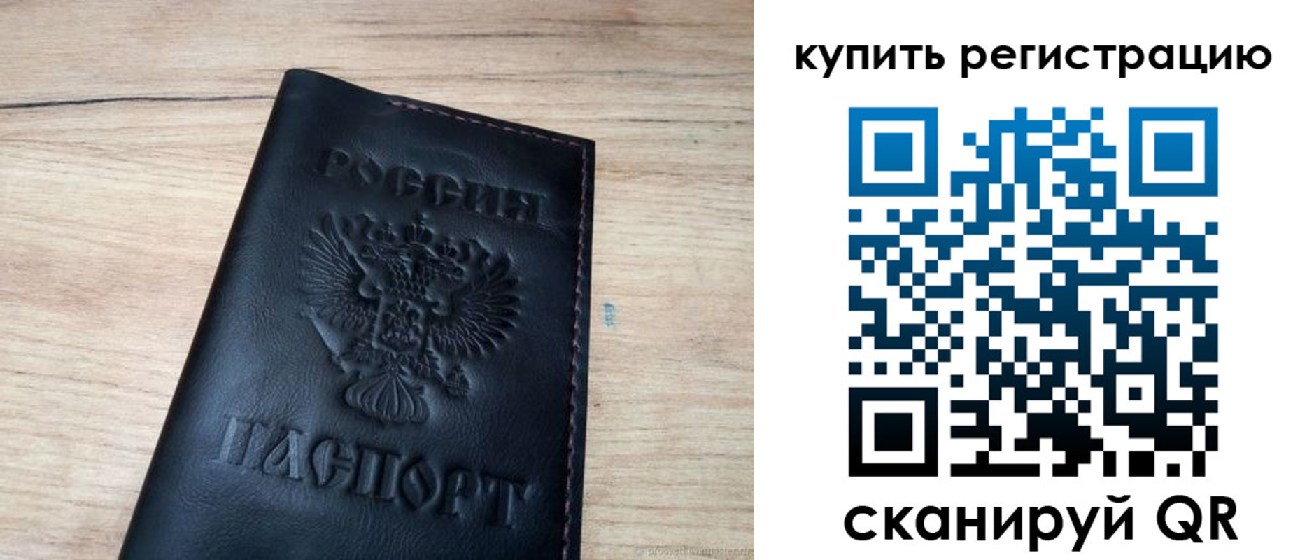 регистрация для дет. сада в Аксае
